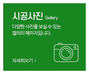 비비브라인드유리_메인중간_시공사진