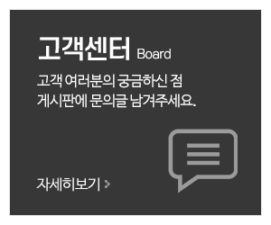 비비브라인드유리_메인중간_고객센터