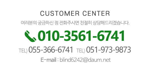 비비브라인드유리_메인하단_내용
