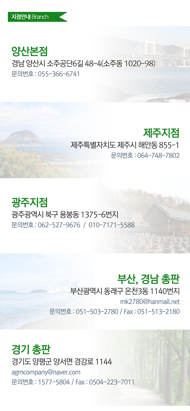 비비브라인드유리_내용