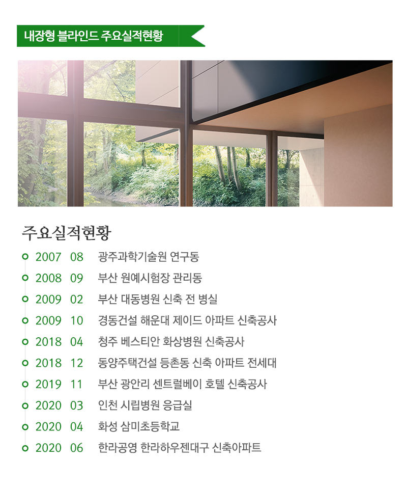 비비브라인드유리_내용