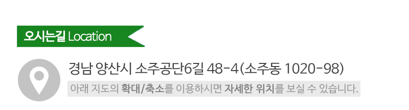 비비브라인드유리_상단_주소
