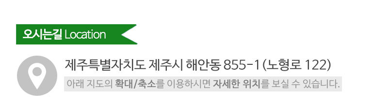 비비브라인드유리_상단_주소